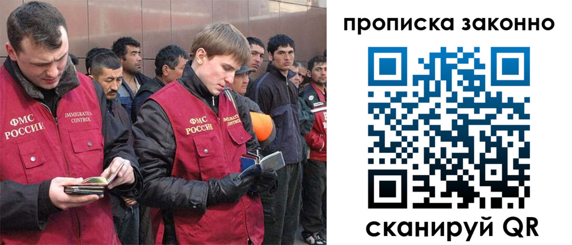 прописка гарантия в Порхове