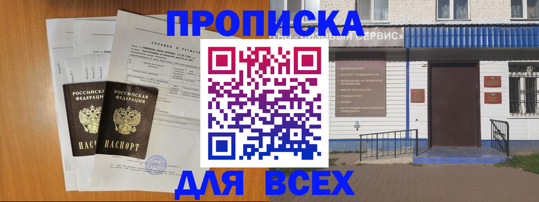 форма 3 в Порхове