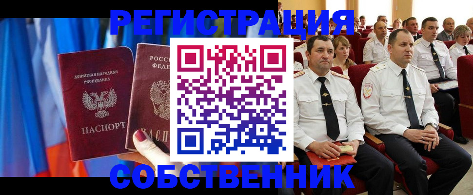 прописка поиск в Порхове