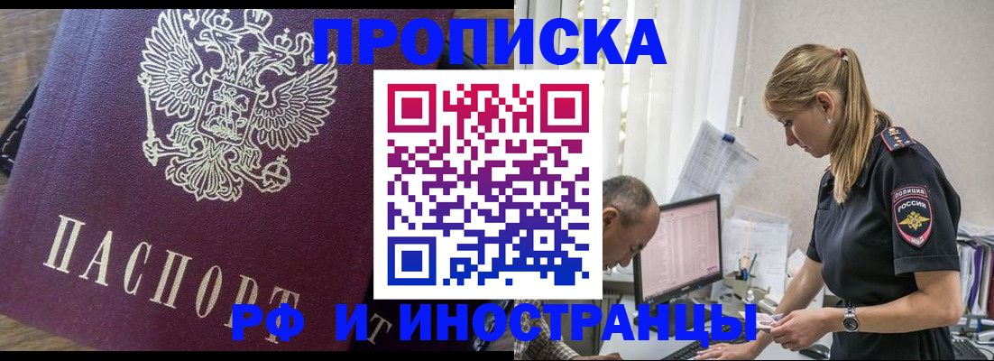 форма 3 в Порхове
